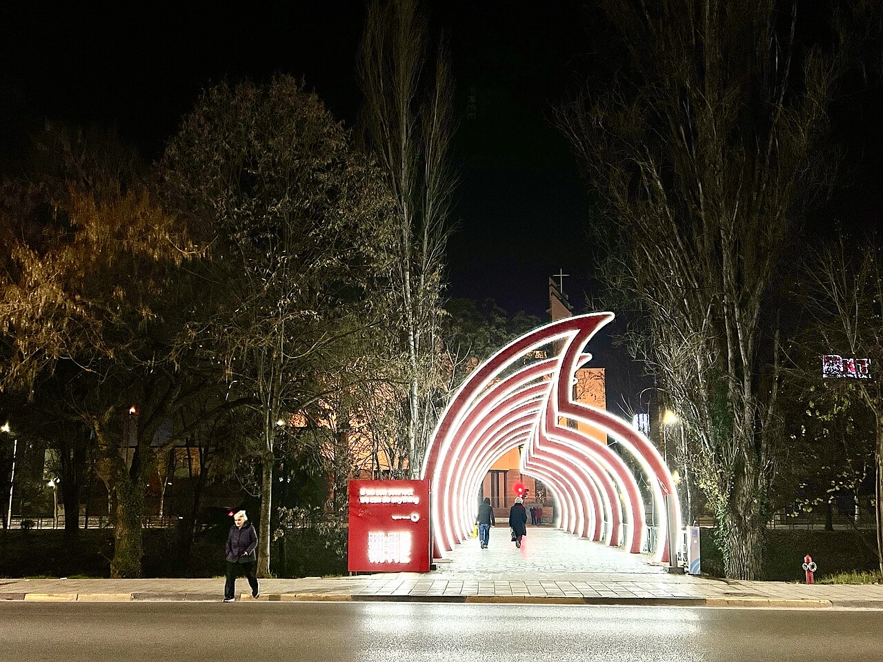 Tiranë, Albania, 2 January 2023 - Illuminated pathway