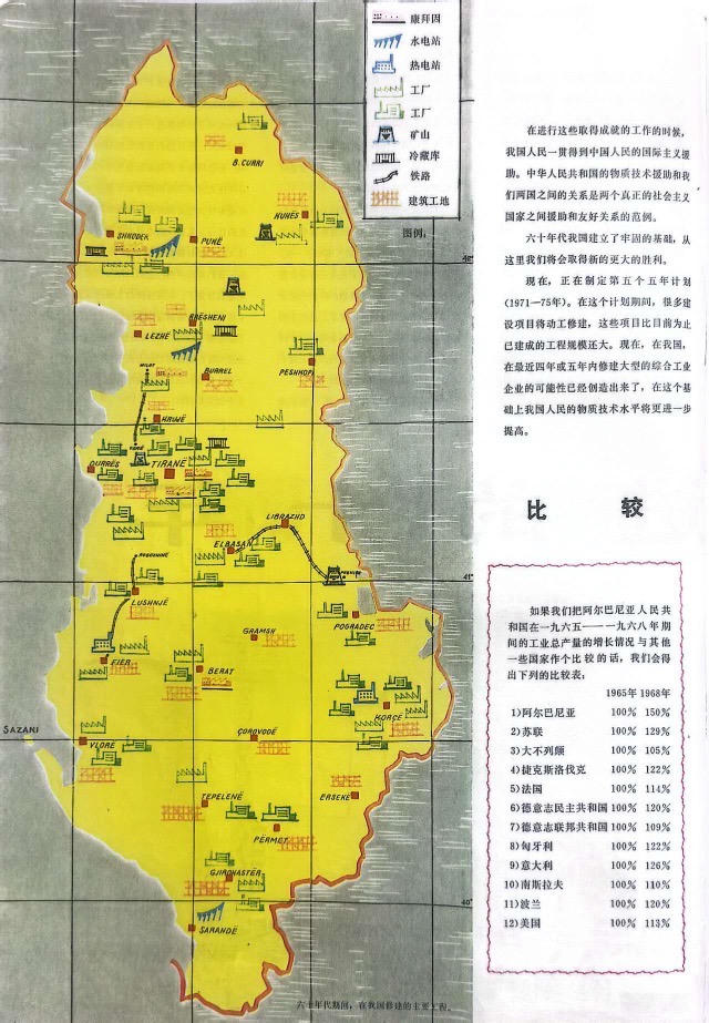 A map demonstrating the industrial developments achieved by Socialist Albania from 1965-68