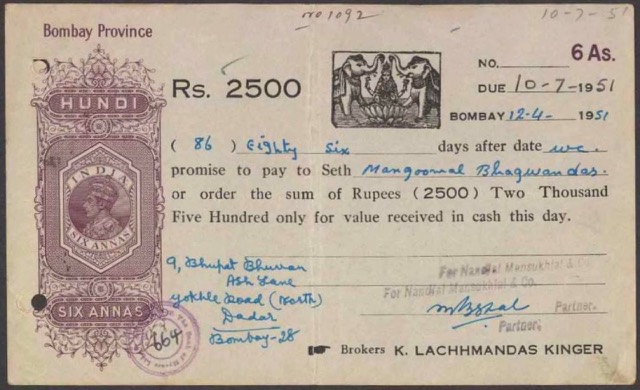 1951 Bombay Province Rs 2500 Hundi.